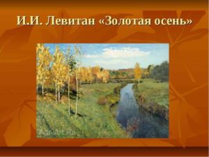 Актуальне