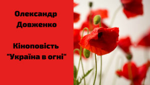 Актуальне